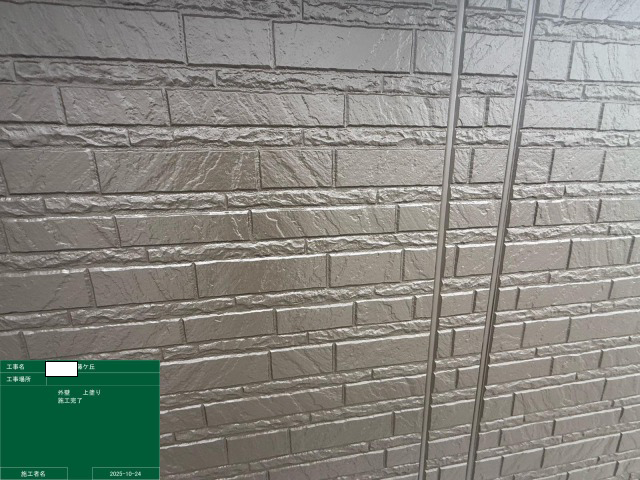 【藤井寺市】築18年パナホームの外壁塗り替え工事。「ガスケット」の黒ずみ対策と基本の3回塗り